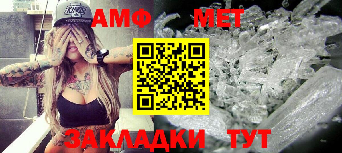 Амфетамин Розовый  Амфетамин  Назарово  это формула  Вход с VPN 