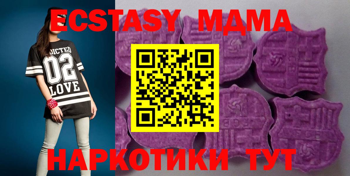 ЭКСТАЗИ диски Назарово