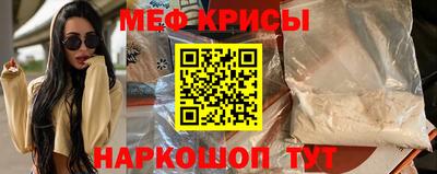 прущая мука Гусь-Хрустальный