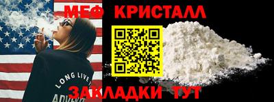 прущая мука Гусь-Хрустальный