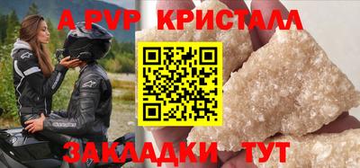 меф Гусиноозёрск