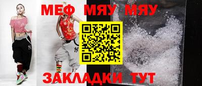 прущая мука Гусь-Хрустальный