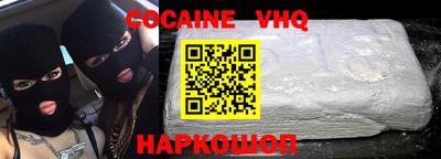 прущая мука Гусь-Хрустальный
