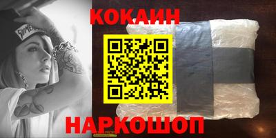 меф Гусиноозёрск