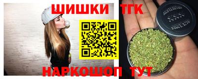 меф Гусиноозёрск
