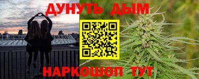 меф Гусиноозёрск
