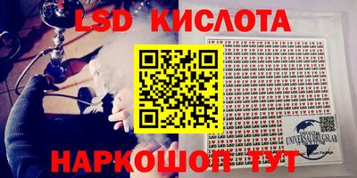 меф Гусиноозёрск