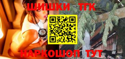 меф Гусиноозёрск