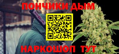 меф Гусиноозёрск