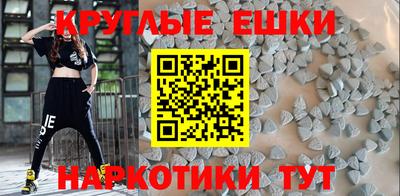 меф Гусиноозёрск