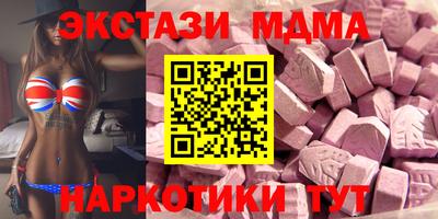 меф Гусиноозёрск