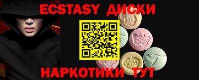 прущая мука Гусь-Хрустальный