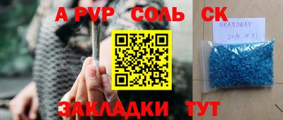 прущая мука Гусь-Хрустальный