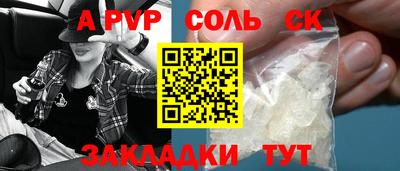 меф Гусиноозёрск