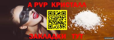 прущая мука Гусь-Хрустальный