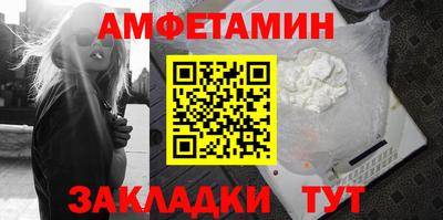 меф Гусиноозёрск