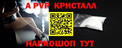 меф Гусиноозёрск