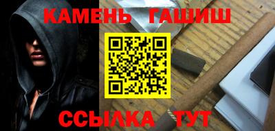 меф Гусиноозёрск