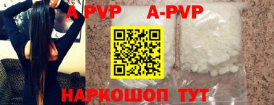 меф Гусиноозёрск