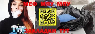 прущая мука Гусь-Хрустальный