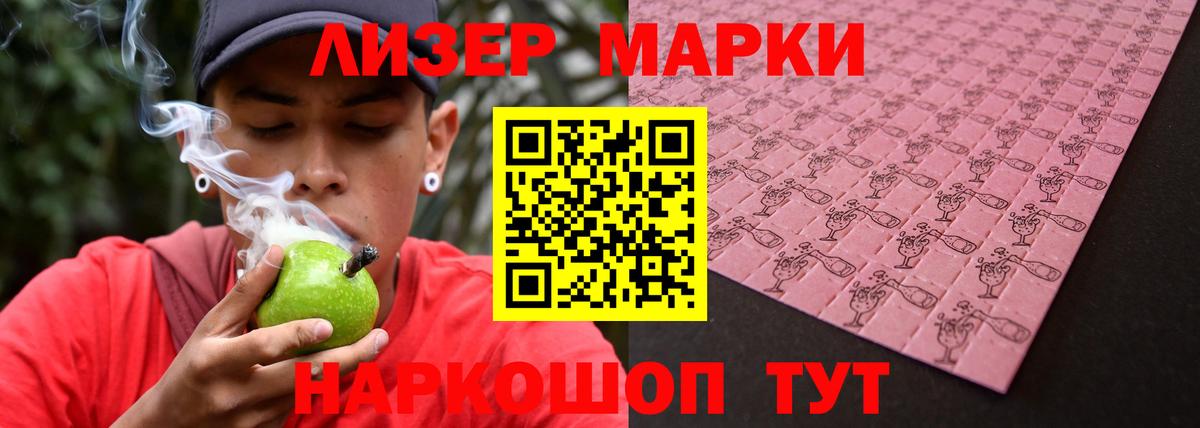 LSD-25 экстази кислота  LSD-25 экстази  Назарово  Вход с VPN  Лсд 25 экстази кислота 