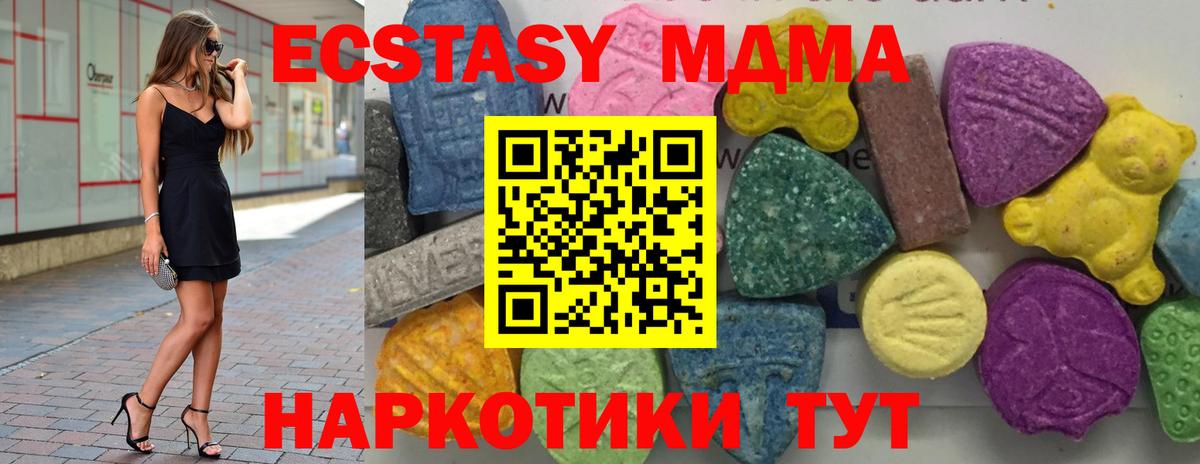 MDMA VHQ  МДМА  Назарово  Вход с VPN 