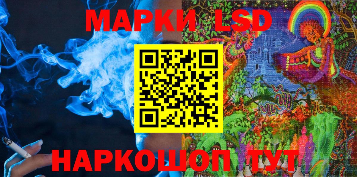 Назарово  Марки NBOMe 1,8мг  Вход с VPN  Марки NBOMe 1,8мг 