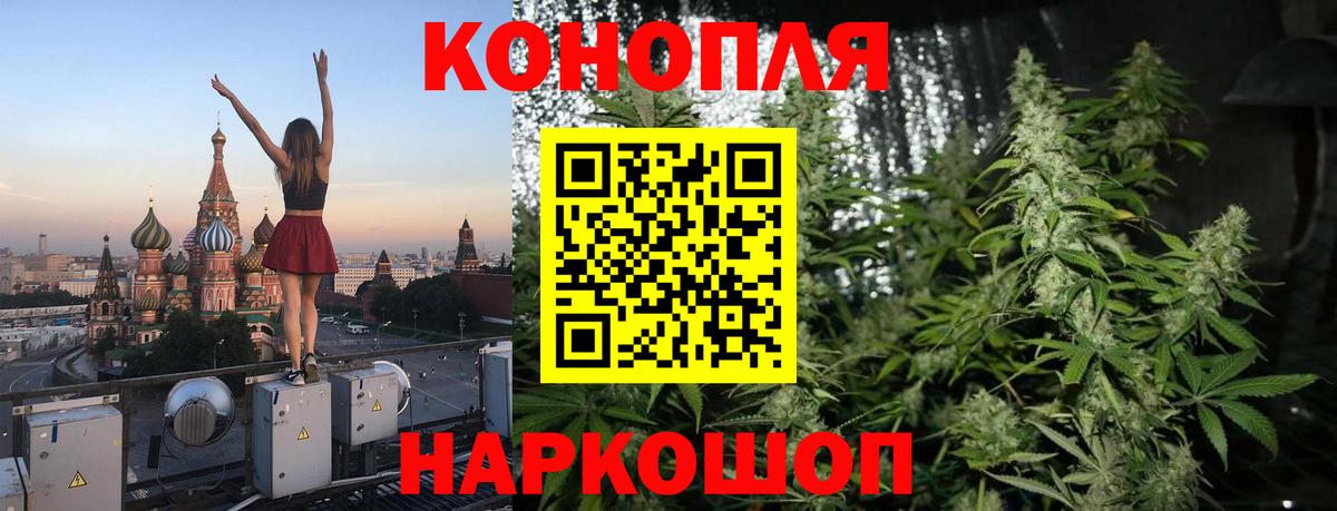 МАРИХУАНА ГИДРОПОН Назарово